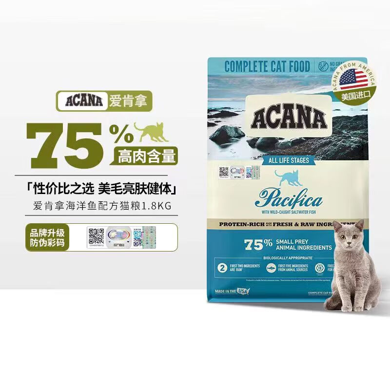 ����-���׳�èȫ�׶���������ʢ��è��5.4kg����ζ����ζ��26��5�� ����ζ-��α�ɲ�1.8Kg