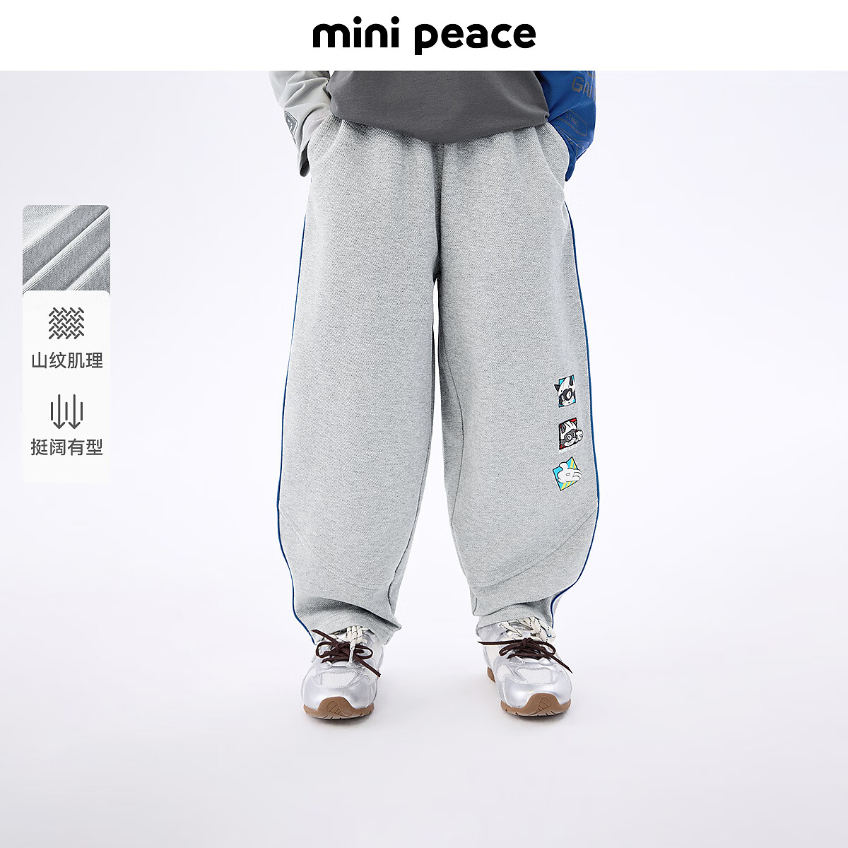 MiniPeace太平鸟童装秋新男童针织长裤FAGHF3106 正灰色 140cm