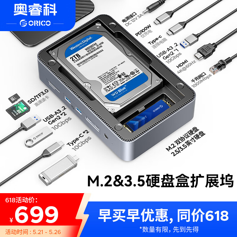 ��� Ӳ�̺���չ�� USB3.2��Type-C