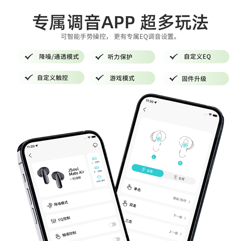 JSOULMate Air Ai眷蜀智能翻译会议记录半入耳真无线蓝牙耳机主动降噪超长续航游戏运动音乐低延迟 海蓝色【科大讯飞AI+主动降噪+防水+30H续航】