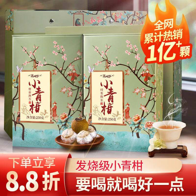 »С̳Ƥն º跢͸ղҶװ500g