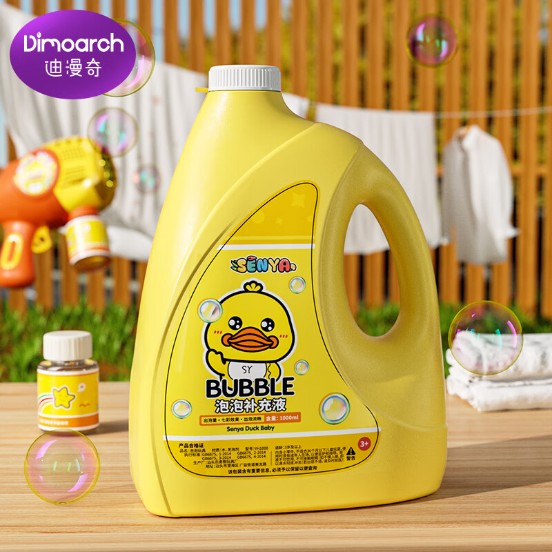 迪漫奇（Dimoarch）兒童吹泡泡機(jī)多孔泡泡槍玩具小黃鴨全自電動(dòng)防漏水戶外網(wǎng)紅同款 1000ml泡泡機(jī)補(bǔ)充液