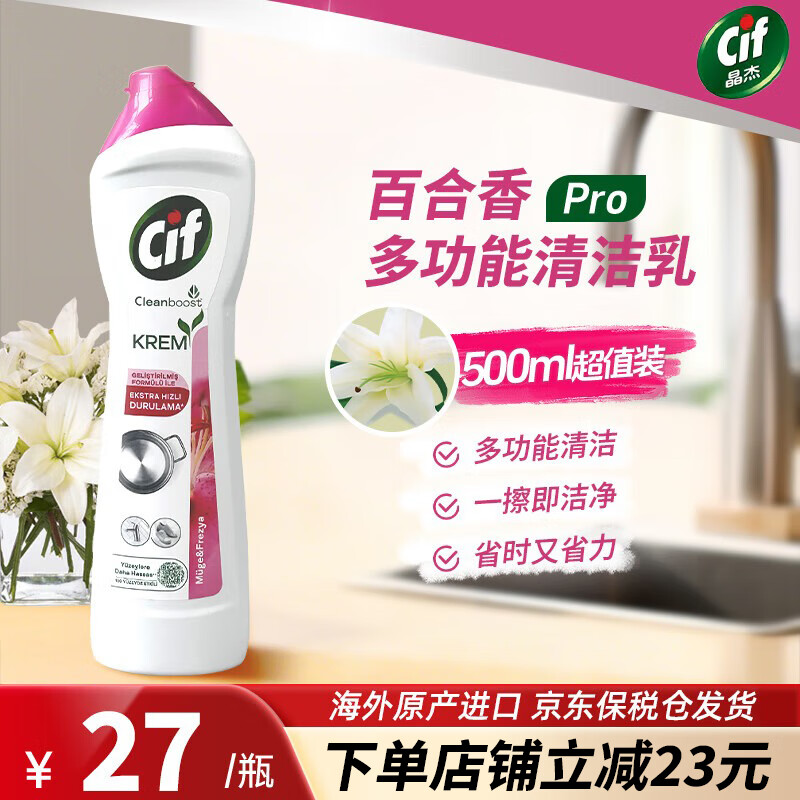 �������������������¶๦�������Ӣ�����ڳ���ǿ��ȥ��Һ �ٺ��������500ml*1ƿ 23Ԫ