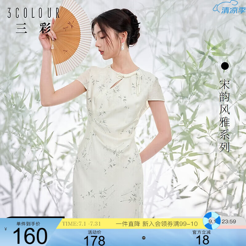 ���� ��������ȹ 155/80A