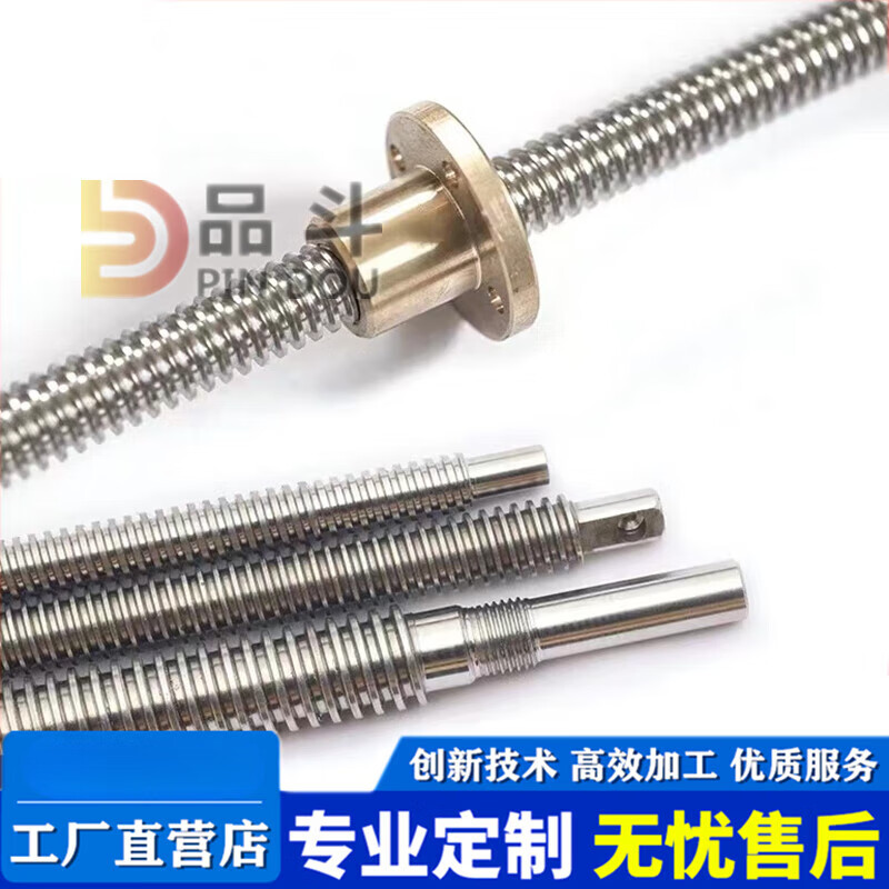 恒而达：滚珠丝杠采购与未来自产的战略布局