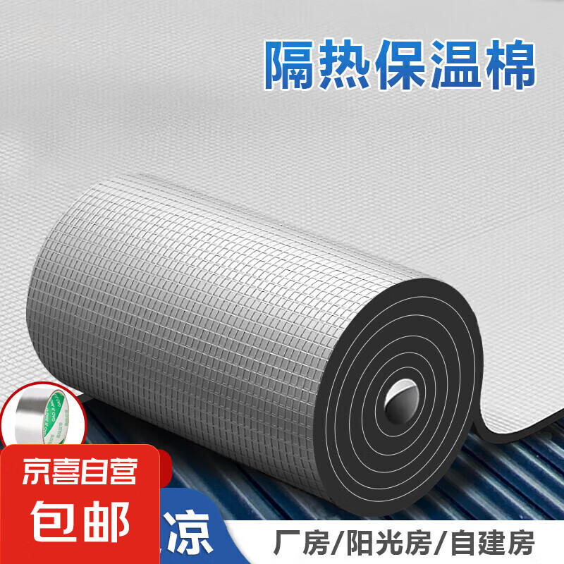 ɫ ͸´ݶɹˮճ ɫ20mm(1ƽ) Դȼ12.9Ԫ