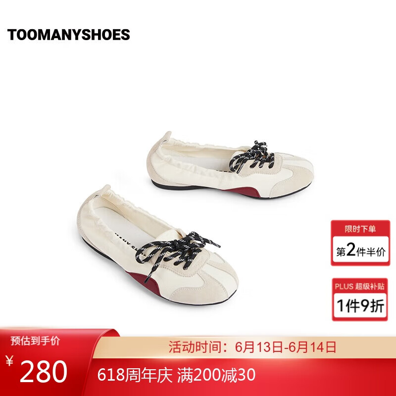 TOOMANYSHOES女鞋2025新款春日野餐复古平底芭蕾舞鞋银色德训单鞋 米色  38 