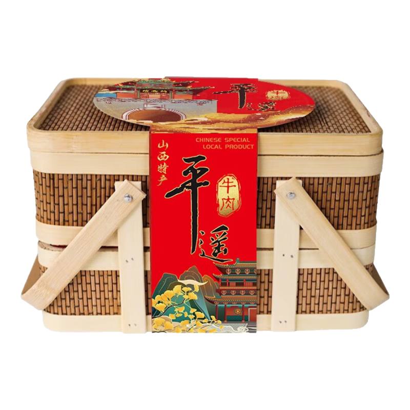 冠云平遙牛肉醬鹵牛肉干肉鋪即食熟食年貨節日禮盒伴手禮禮品山西特產(chǎn) 118g*6袋一品香竹籃禮盒708g
