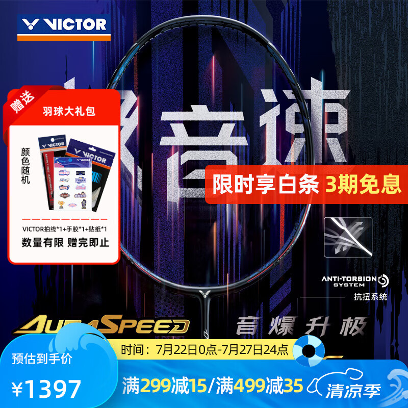 ���˶� ��ë���� ARS-HS PLUS 3U���ڣ�