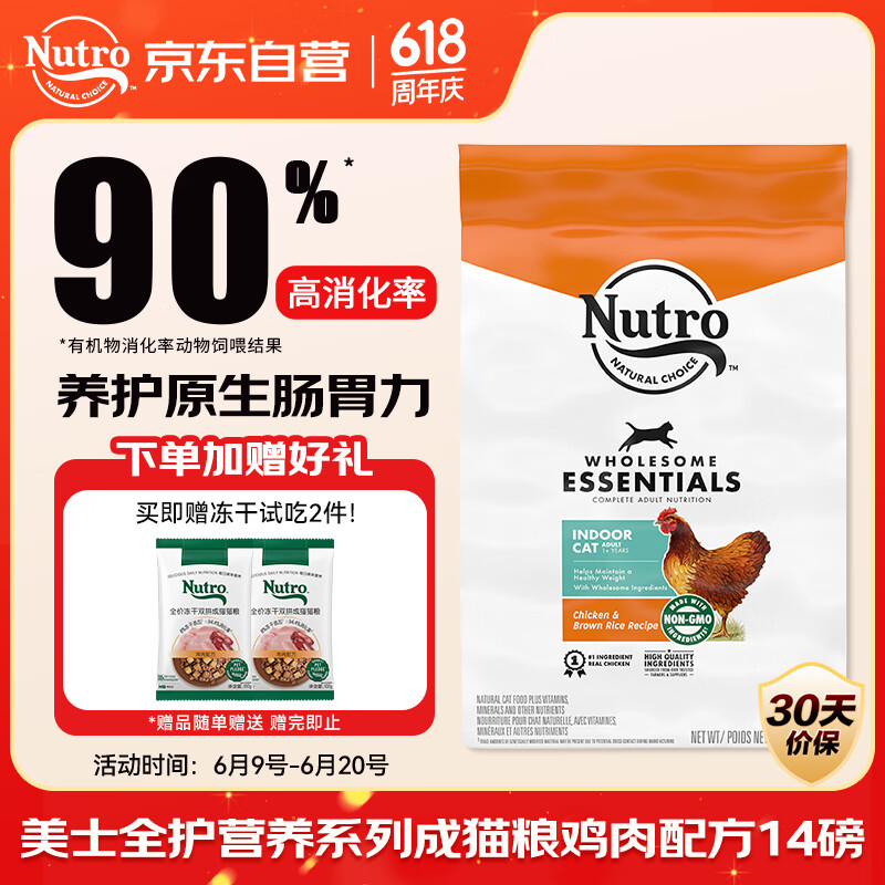 ��ʿ ȫ�����ڳ�èè�� 14��