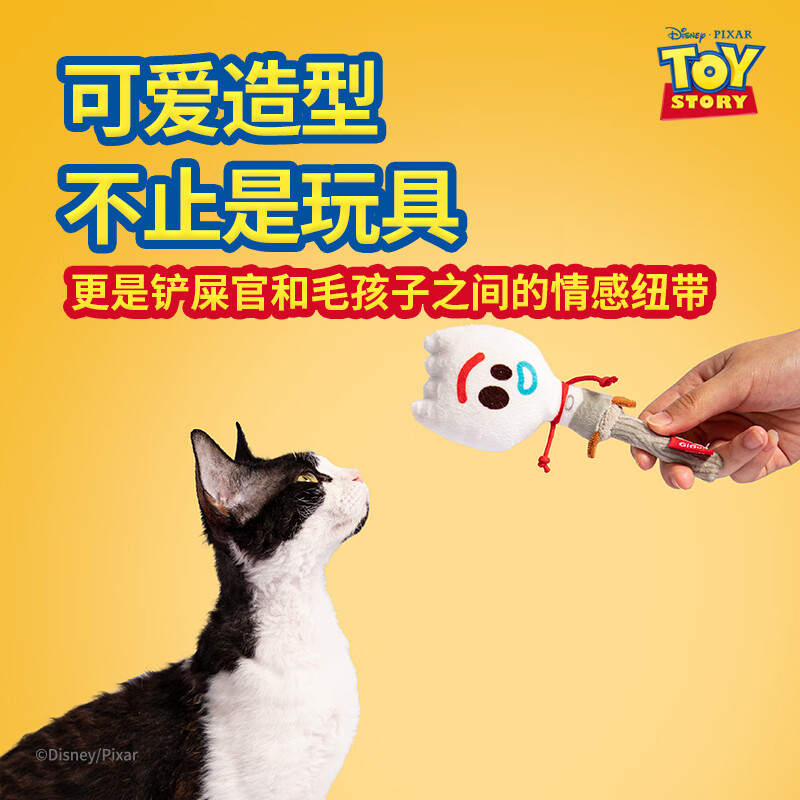 贵为迪士尼玩具总动员木天蓼棒棒糖小猫咪玩具自嗨解闷毛绒磨牙逗猫棒 木天蓼棒-胡迪