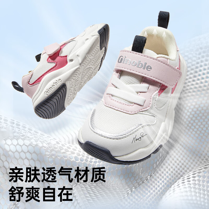 基诺浦(ginoble)学步鞋男女童鞋春秋款透气1-5岁宝宝机能鞋GW1481/GW1481A 黑色/灰色/白色/黄色 22.5 140mm 适合脚长136-145mm