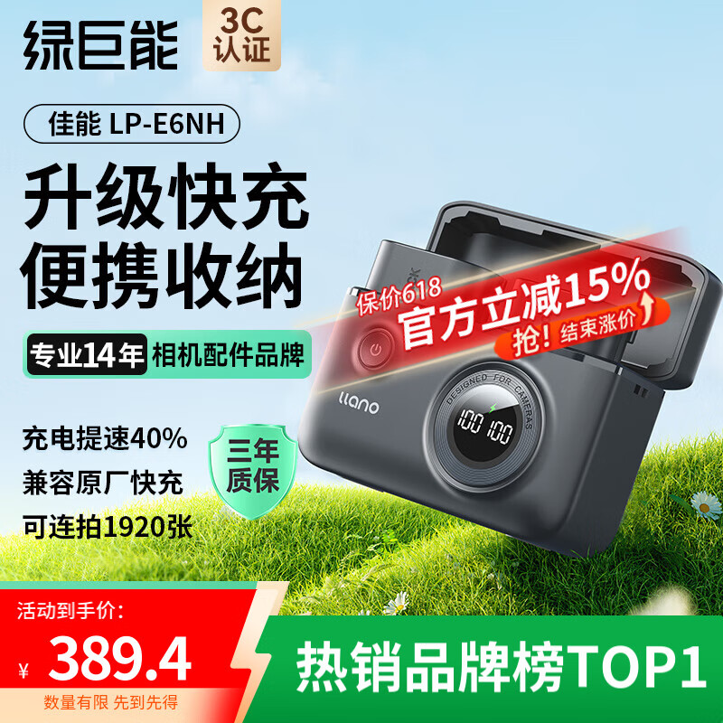 �̾��� ����LP-E6NH������� R6��� ����˫��