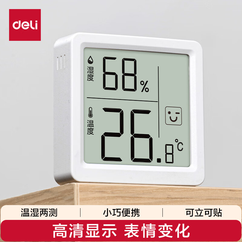 deliڵʪȼ/칫ñڹӤ칫Ʒͯ ʾLE523  8.9Ԫ