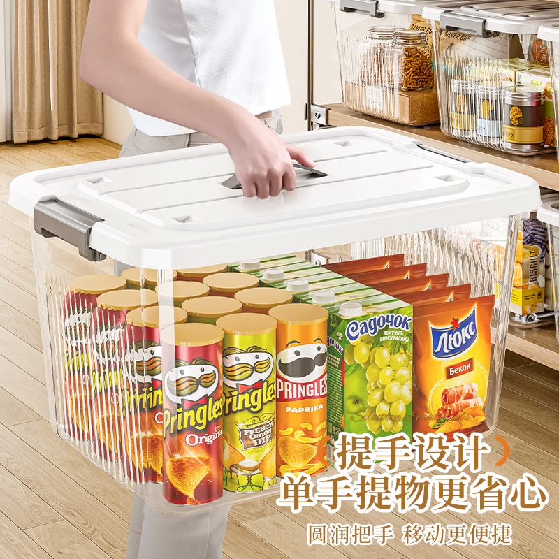 映季透明收纳箱特大号塑料整理箱学生宿舍收纳盒衣服玩具书籍储物箱子 透色(高清透明) 超大号 (收纳厚被子,羽绒服)