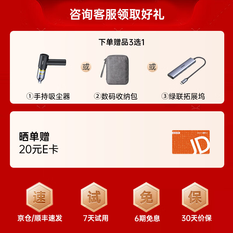 商品图片 2