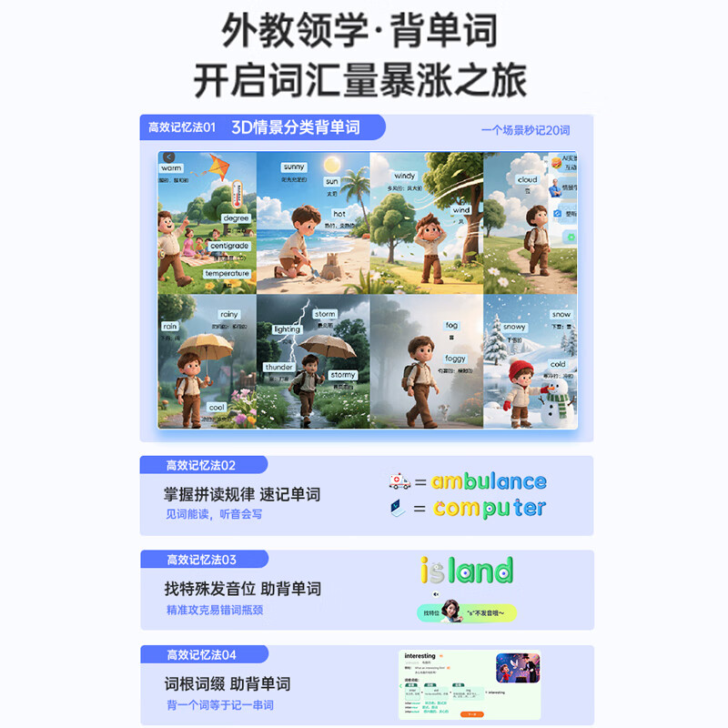 优学派学习机E29 16G+256G学生平板电脑 AG防眩光12.2英寸大屏 小学初中高中同步课程护眼学习机作业机 E29 8G+8G+256G 全国联保+顺丰快递