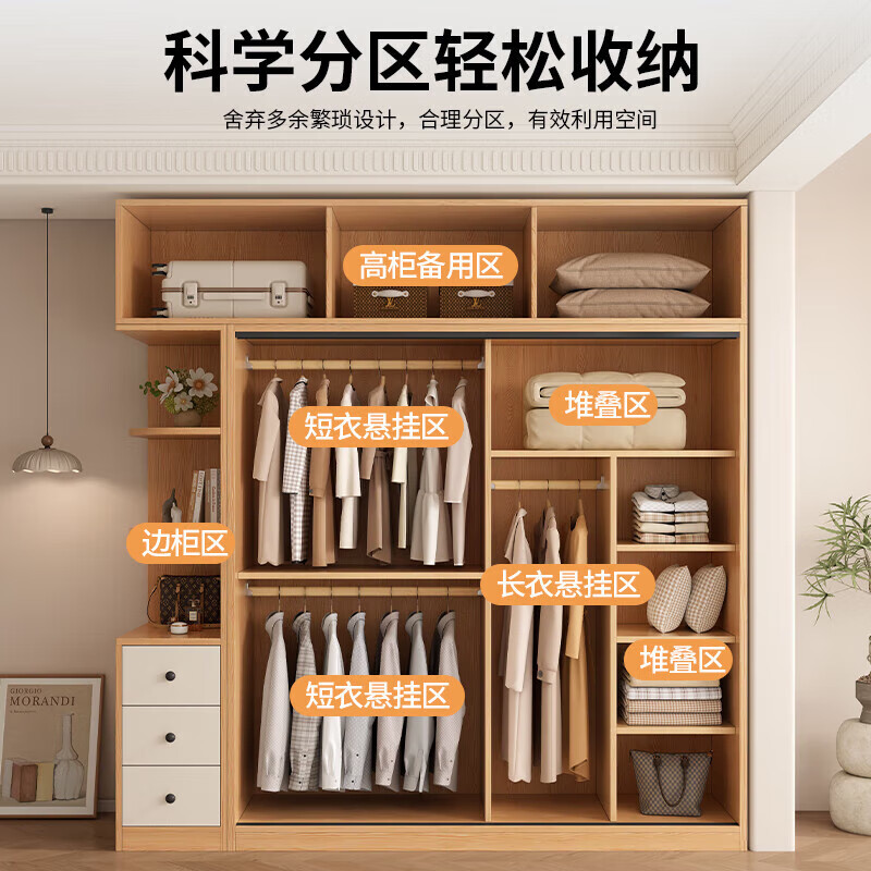 清逸【免费安装】衣柜卧室推拉门实木质多门储物衣橱原木简易大衣柜 【三门】200厘米主柜+顶柜+边柜