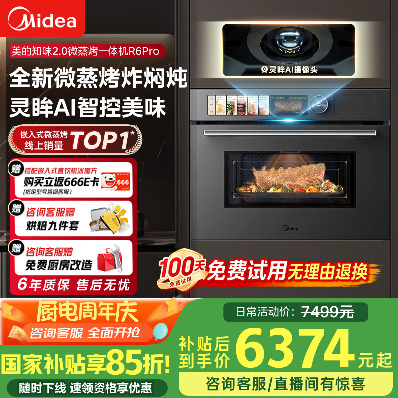 ���� ΢����һ��� R6pro 55L