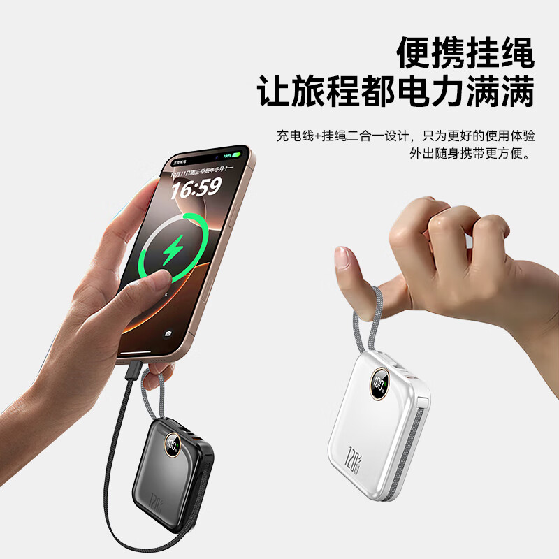 IMF 3C认证【顶配50000M丨可上飞机高铁】超级快充自带线充电宝小巧迷你移动电源苹果安卓小米vivo 炫酷黑【50000M+顶配版+新3C认证】推荐 【新3C认证/当日次日达】可上飞机/高铁
