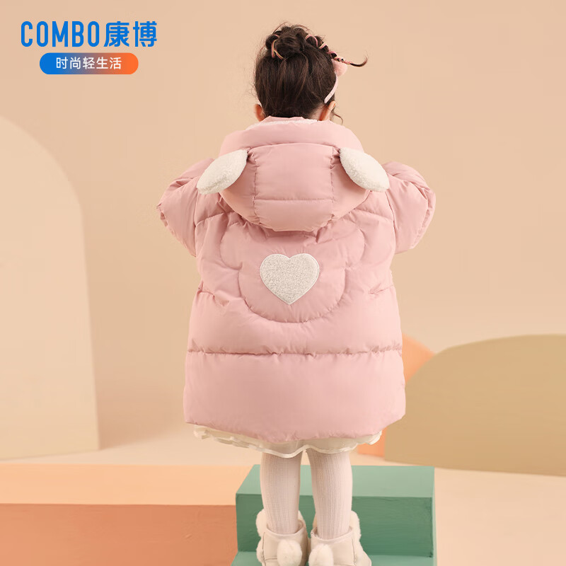 康博小童女童男童中长款手套羽绒服2024冬季新款儿童宝宝洋气加厚外套 粉色 130