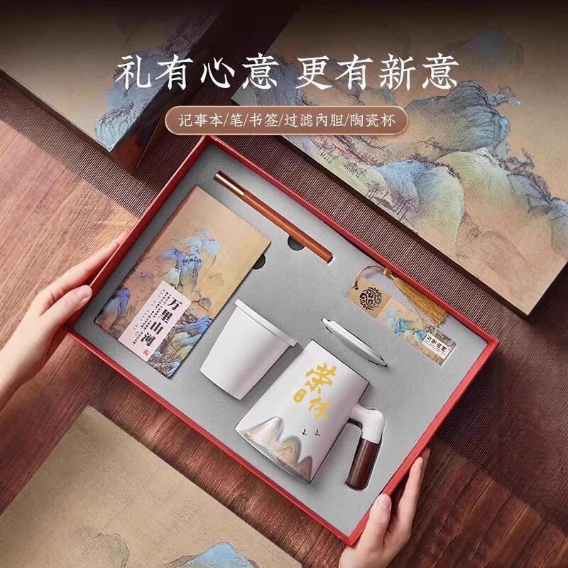 英格丽光荣退休礼物高档实用定制LOGO办公茶水分离茶杯有纪念意义伴手礼 高级白-全套退休纪念品【礼盒】