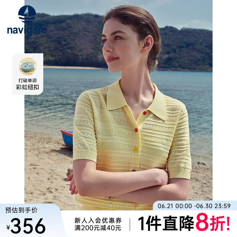 Navigare意大利小帆船时尚针织衫女士25夏季新款短袖时尚开衫翻领休闲上衣 日光黄 M
