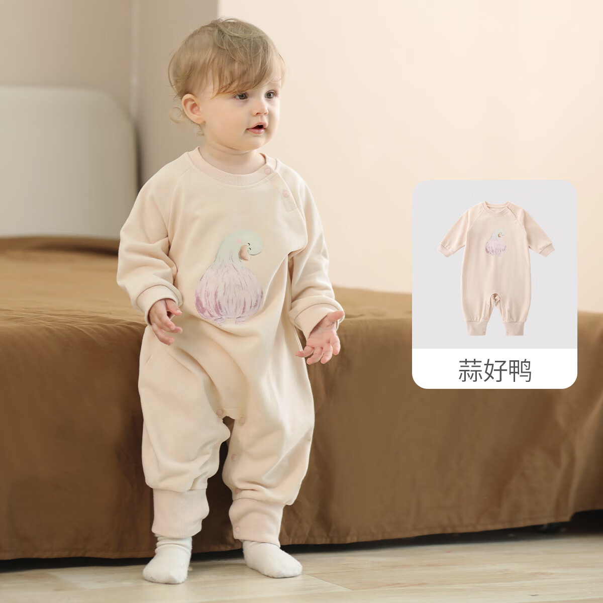 巴厘小猪婴儿连体衣秋季女宝卫衣哈衣超萌小月龄外出服男宝秋装宝宝衣服 蒜好鸭 90cm