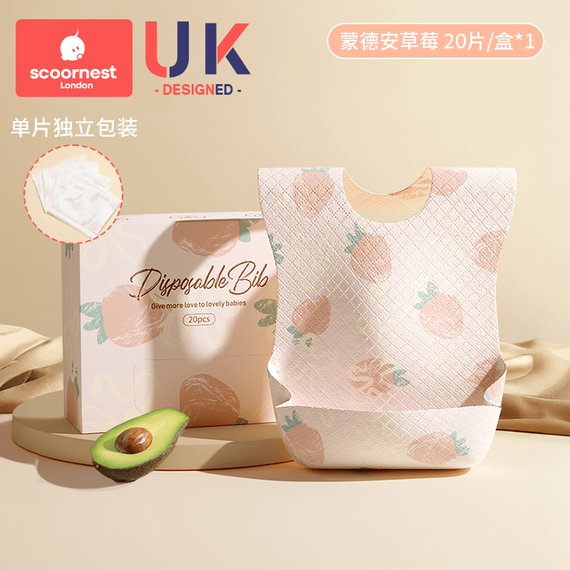 科巢（scoornest）婴儿童一次性围兜饭兜宝宝口水巾防水吃饭围嘴喂饭兜防脏神器 蒙德安草莓-20片_盒