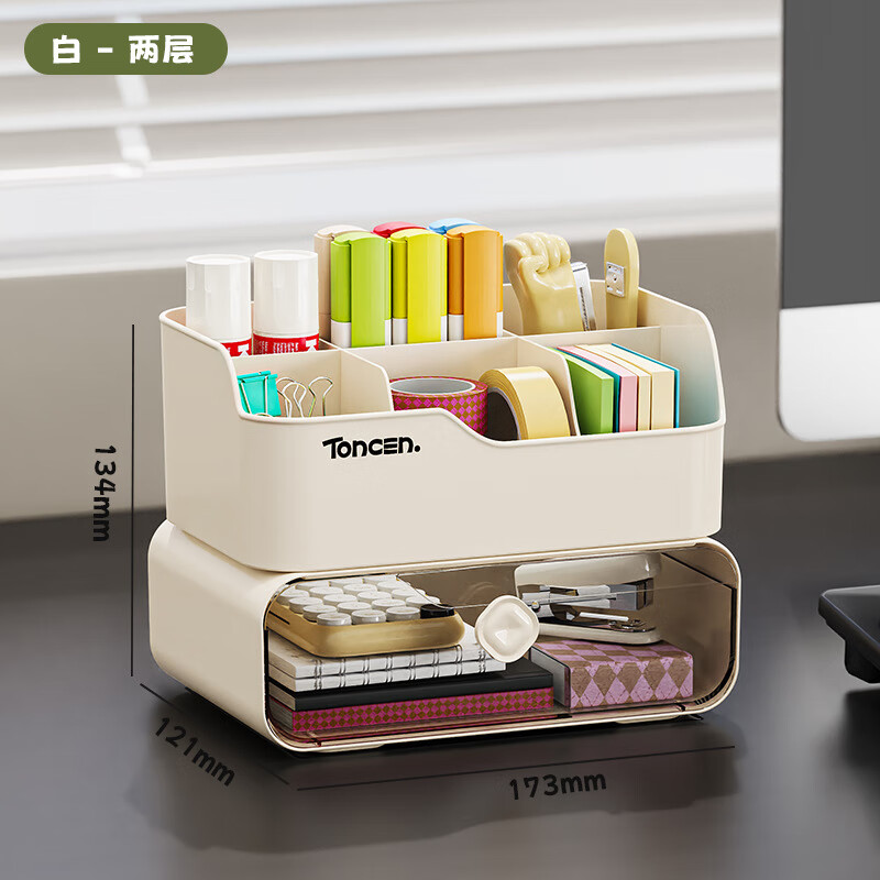 ����ʽ�ָ��������������ɰ칫���ľ߶๦����������ѧ���������� �����ɫ 17.3*12.1*13.4cm