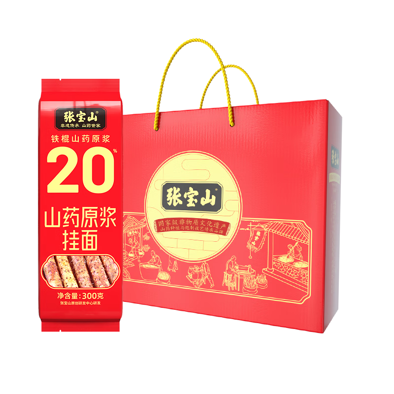 űɽ ɽҩ300g*8װزͳ 65Ԫ