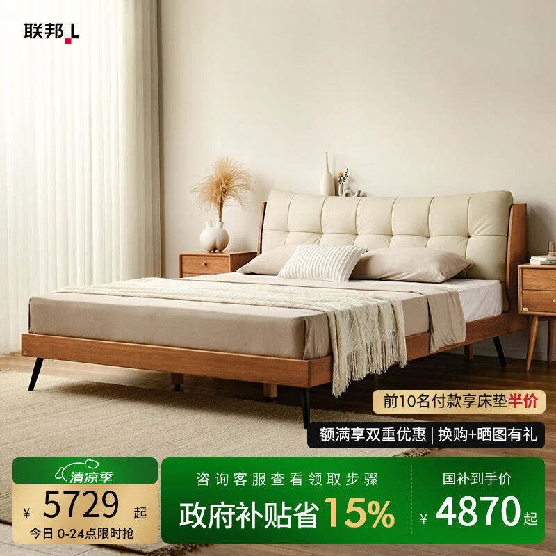 ���LANDBOND���Ҿ� ��ŷԭľ����Ƥ������ʵľ������1.8��˫�˴�����ӣ��ľ�� ���ƴ�1.8�� | ��Ƥ���� 6529Ԫ