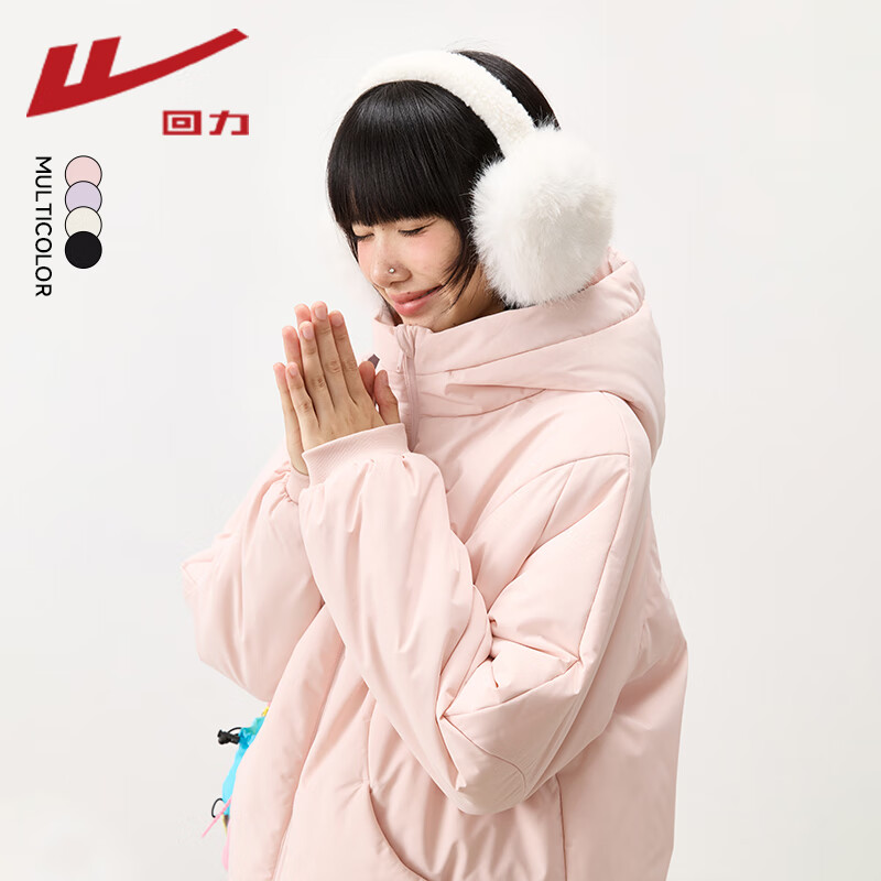 回力连帽棉衣女装外套冬季2025新款立领保暖棉服时尚口袋简约上衣服 浅粉#纯色 L