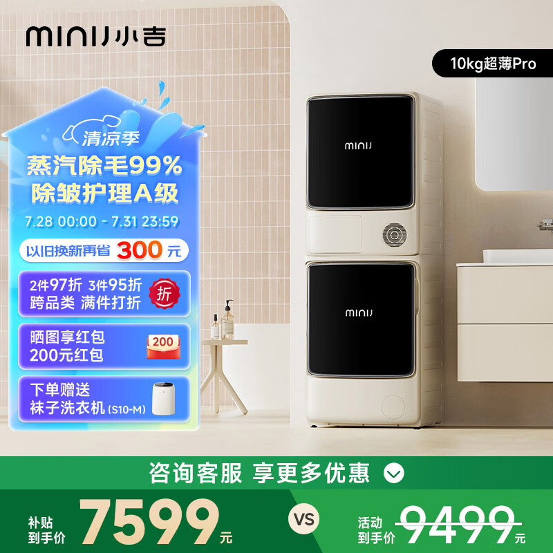 С�� ��Ͳϴ�»� BWA2-17HE37 10KG