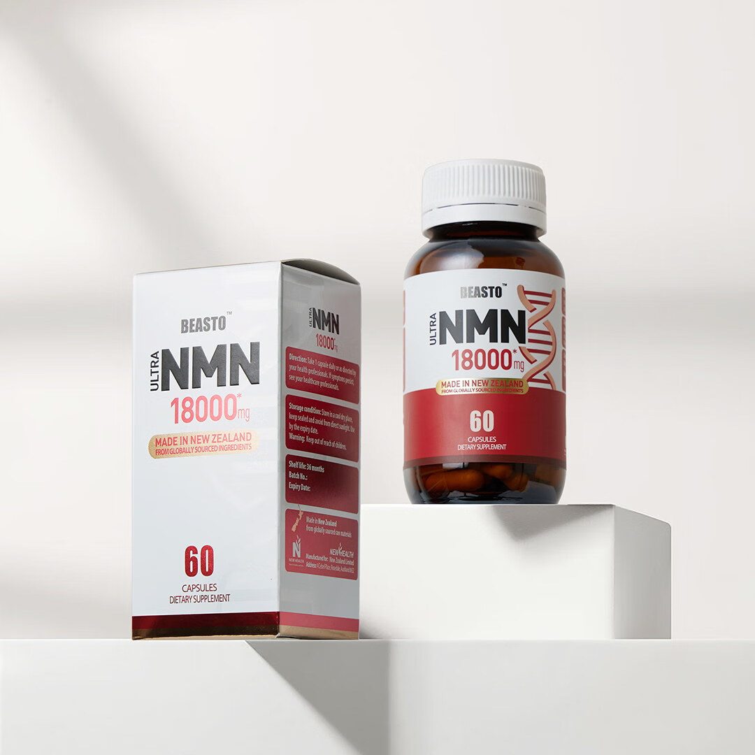 BEASTO原装进口NMN18000 β-烟酰胺单核苷酸 NAD+补充剂 60粒/瓶 nmn