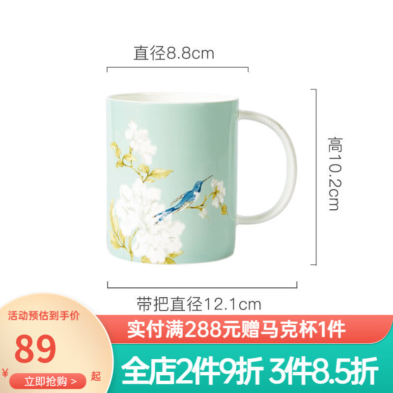 玉泉骨瓷茶杯茶水分離陶瓷馬克杯帶蓋濾茶杯送禮女生鵲登高枝小清新 莫蘭迪綠馬克杯