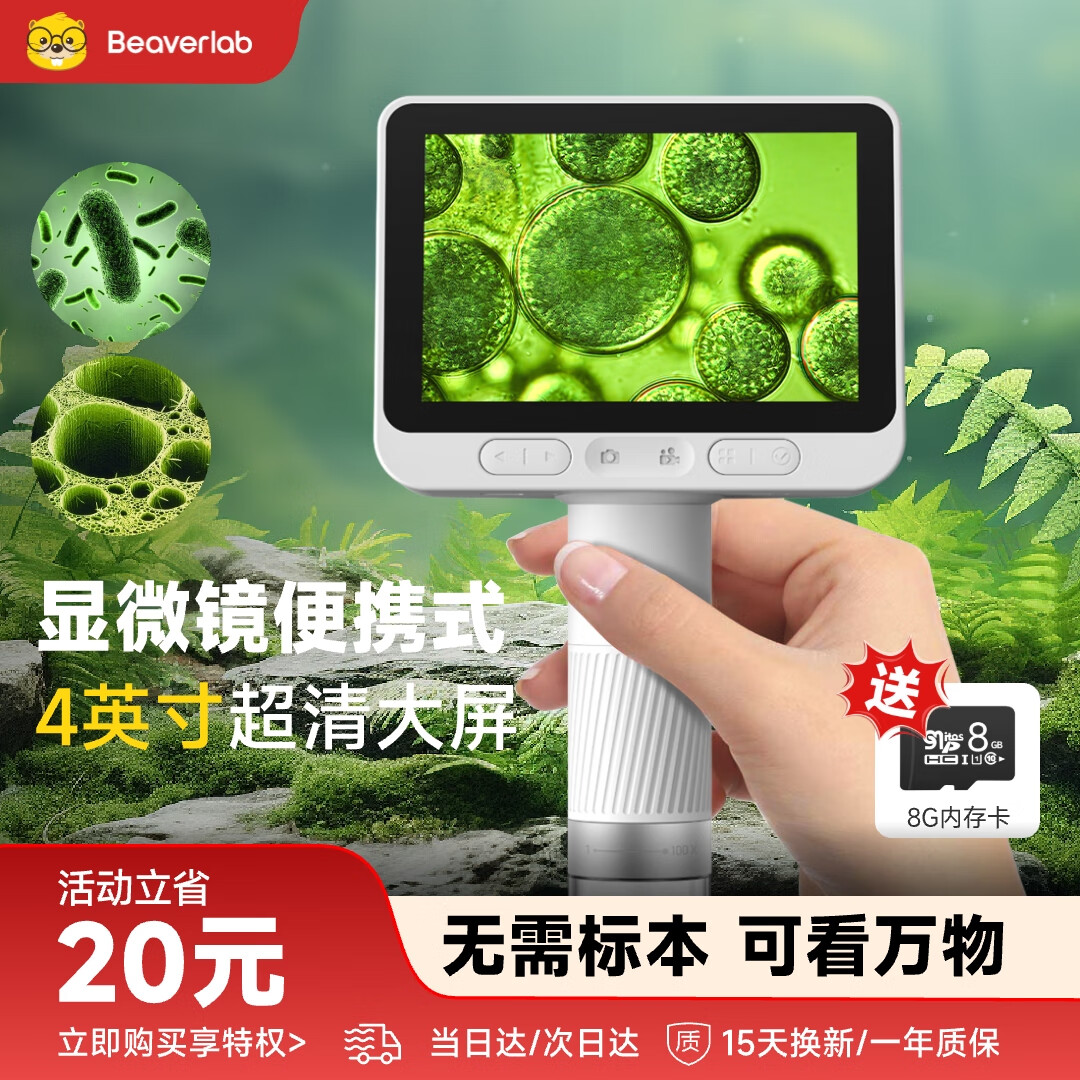 ��������΢���ֱֳ�Яʽ����Сѧ��������΢��רҵ����к�Ů������