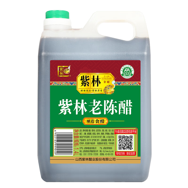 14款家常食醋评测，这款承包你家酸爽不打折！