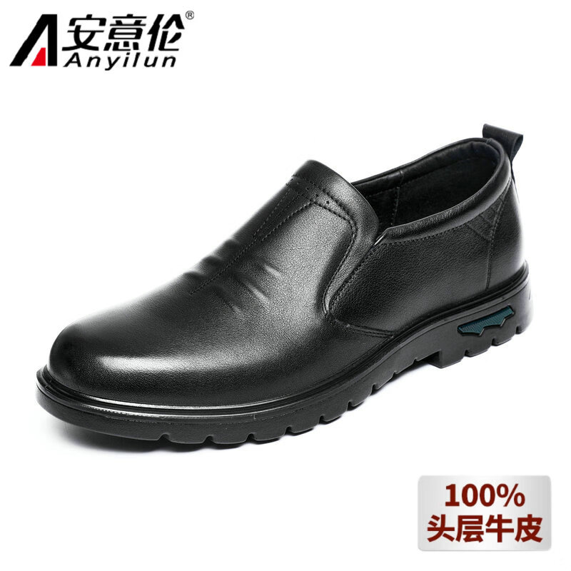 安意倫（anyilun）頭層牛皮男士商務休閑皮鞋男系帶軟底軟面中年爸爸鞋52102 黑色套腳 40