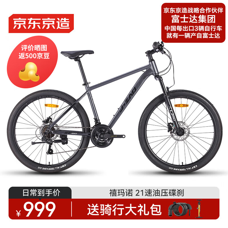 �������� ɽ�����г� XC350 17�硢21�١�̫�ջ�