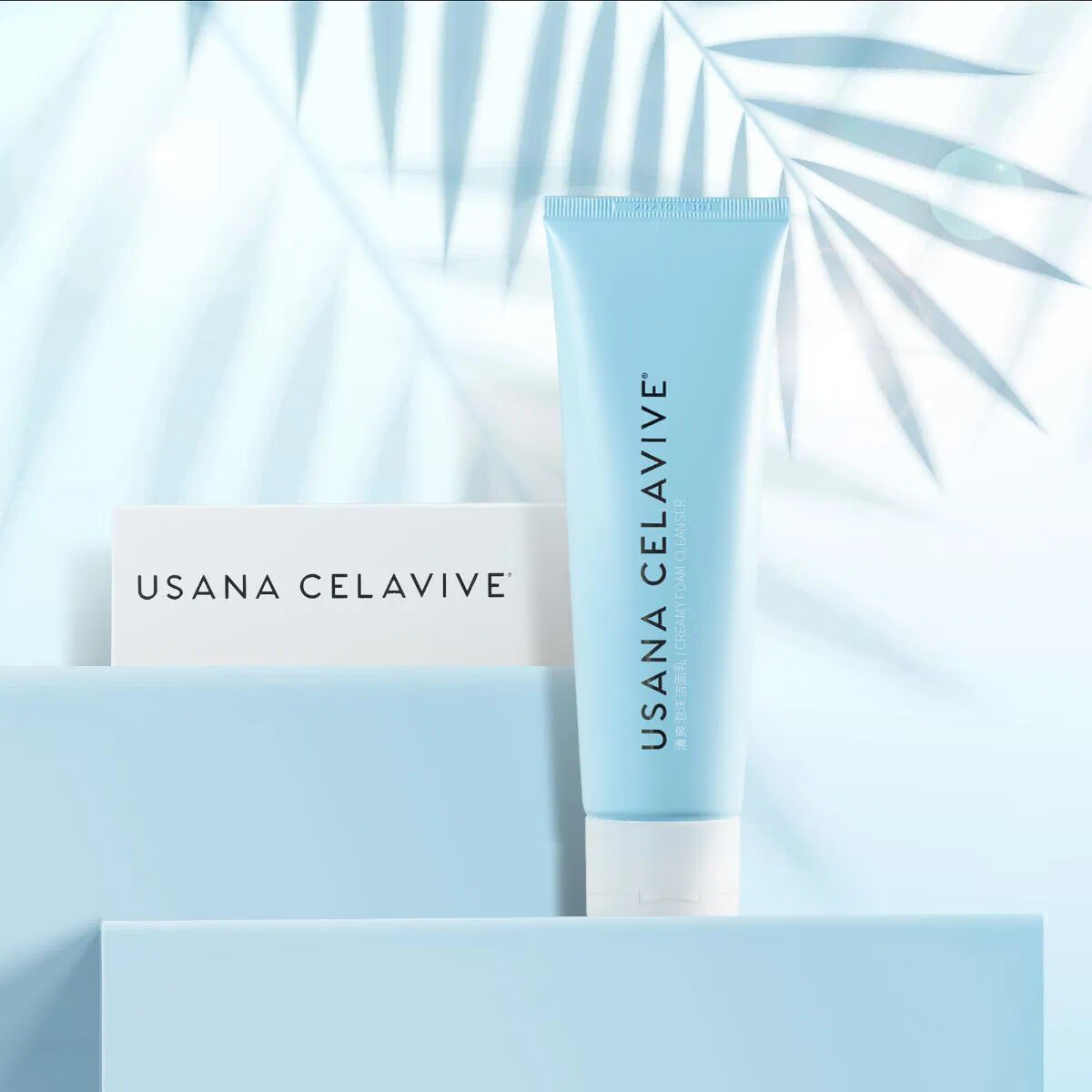 优莎娜葆婴清爽泡沫洁面乳90g 护肤品优莎纳Celavive泡沫洗面奶保湿正品