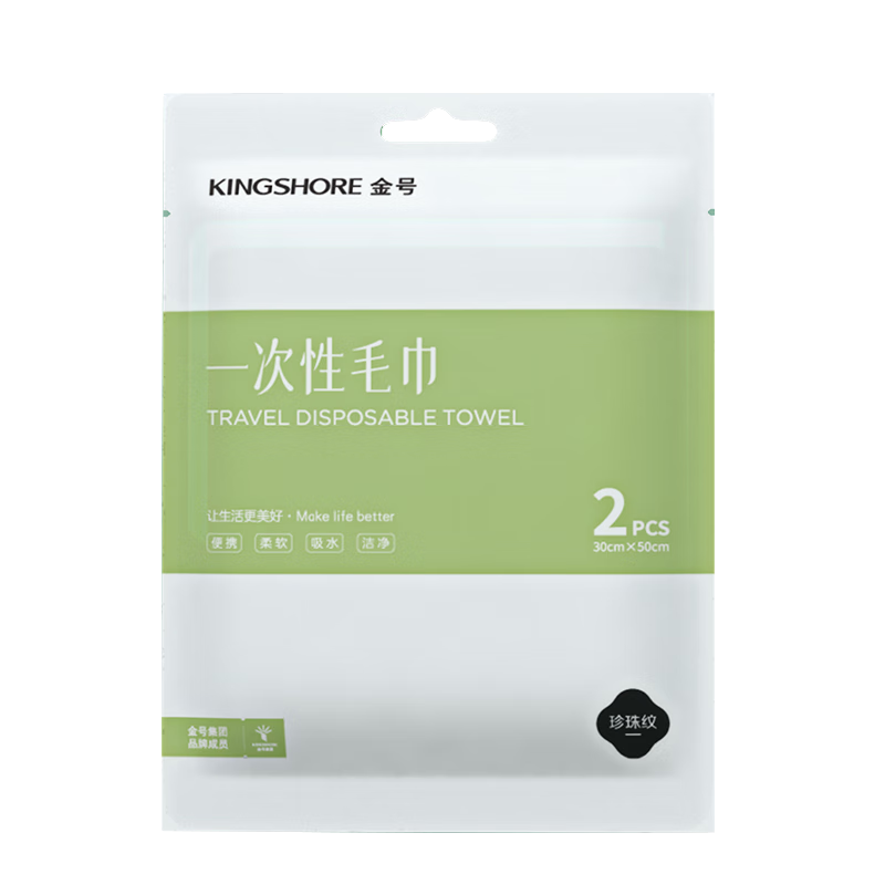 ���һ����ë��1��2��  ���бر� 50*30cm 6.21Ԫ(������)