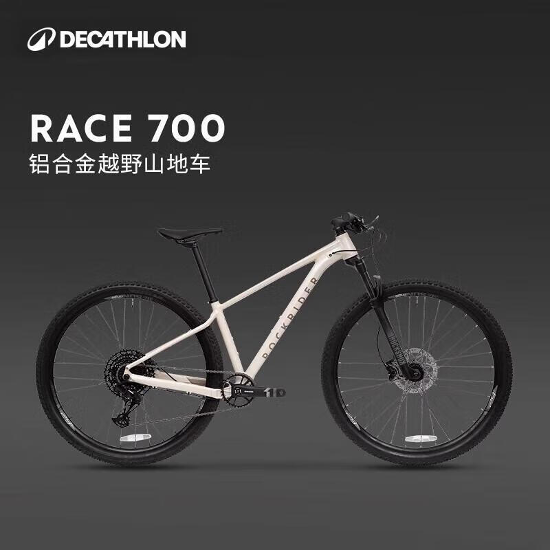 迪卡侬（DECATHLON）自行车RACE700山地越野竞速自行车碟刹竞赛山地车米色L码-4493322