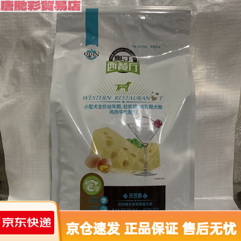 �¶����������� 5kgȫ�۳�Ȯ��Ȯ������ţ���䷽ 10�� ������5kg��Ȯ