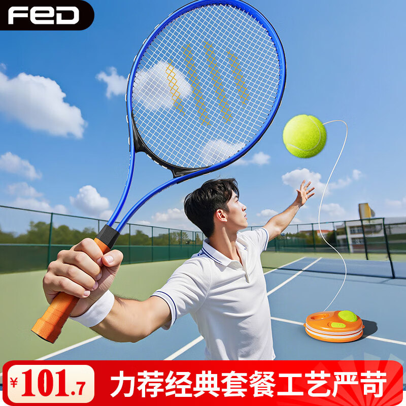 �ɶ���FED����������ѵ�������߻ص����˳�ѧ�ߴ�ѧ����ͯ����רҵ