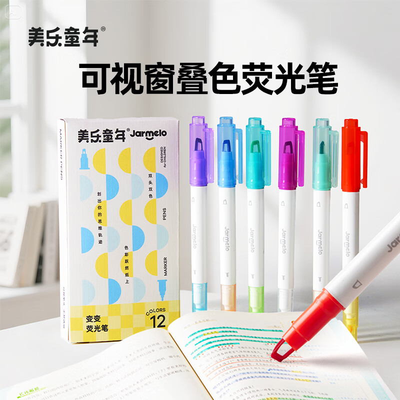 ����ͯ����Ӵ�ӫ��ʶ�ͯСѧ��������ר�û��ص�Ǻűʲ�ɫ˫ͷ��Ǳ��ٸɲ�͸ֽ����ֵ�޶������ľ�6֧ 13.09Ԫ