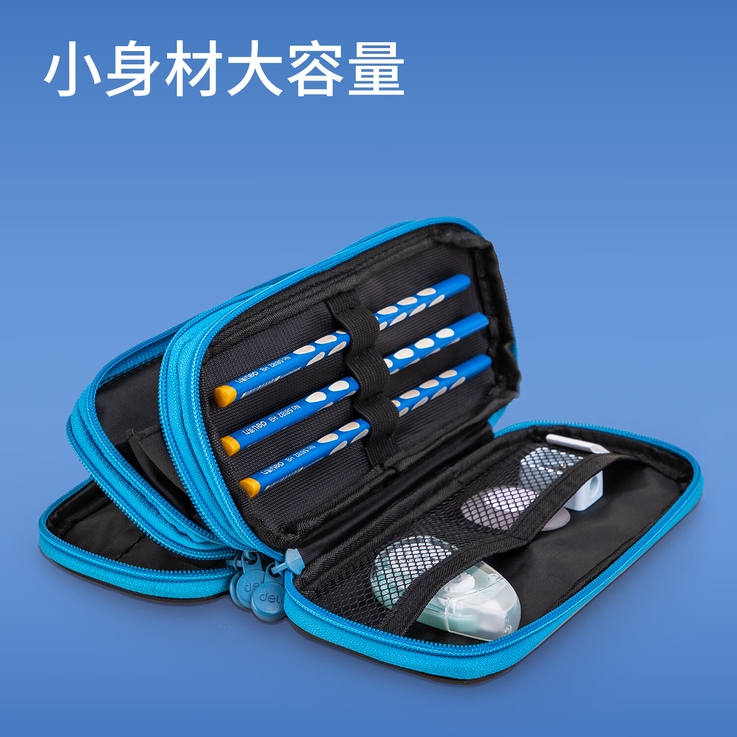 得力大容量男生笔袋双层文具盒初中生高中生ins风日系多功能收纳笔盒简约帆布学习文具袋小学生铅笔袋 三层笔袋【黑蓝】