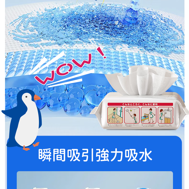配图6