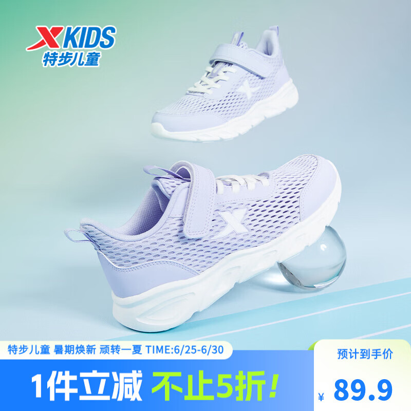 �ز�������2.0��ͯЬ��ͯ�˶�Ь�ļ���������Ь��ͯŮͯЬ�ļ��ܲ�Ь ѩ���� 36