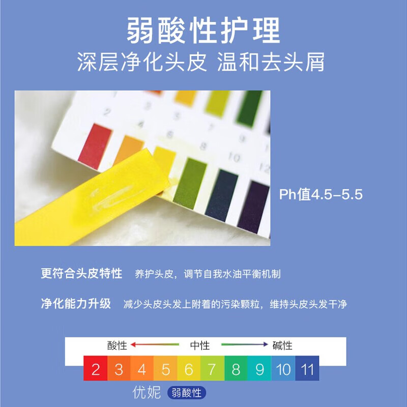 优妮精油洗发水控油清爽去屑洗发露柔顺修护发留香洗头膏男女士大瓶装 【去屑控油】洗发水600g